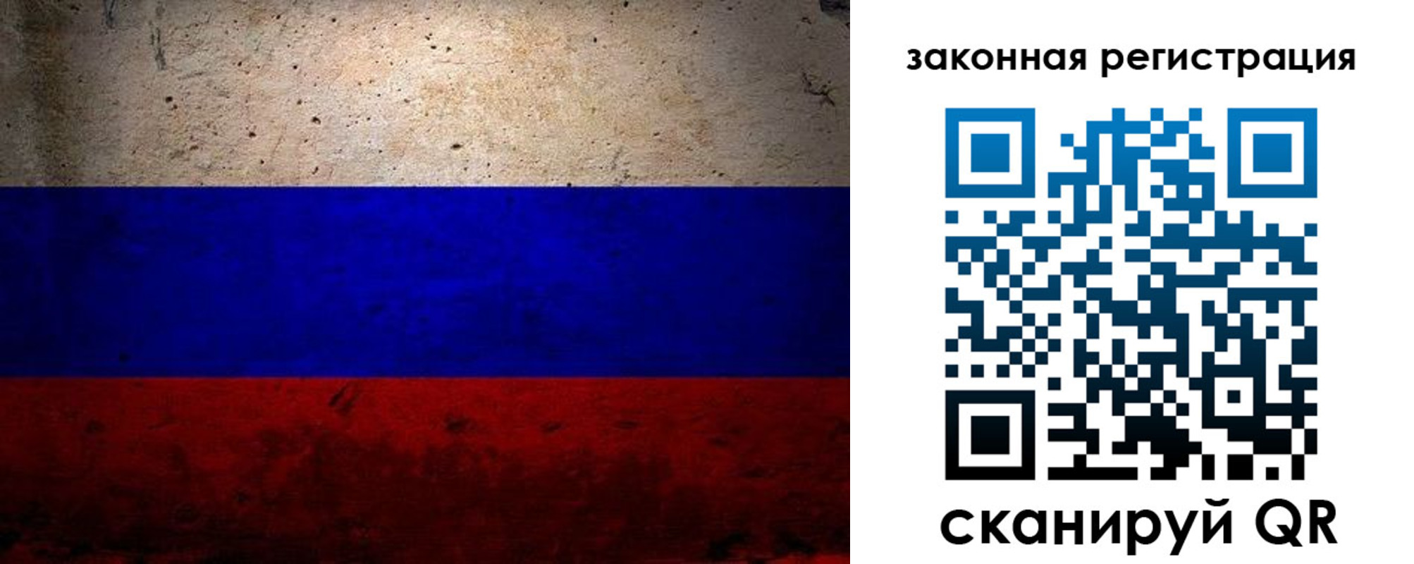 миграционный учет в Минусинске