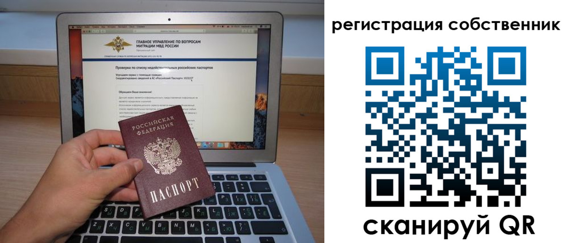 пропишу в квартире в Минусинске